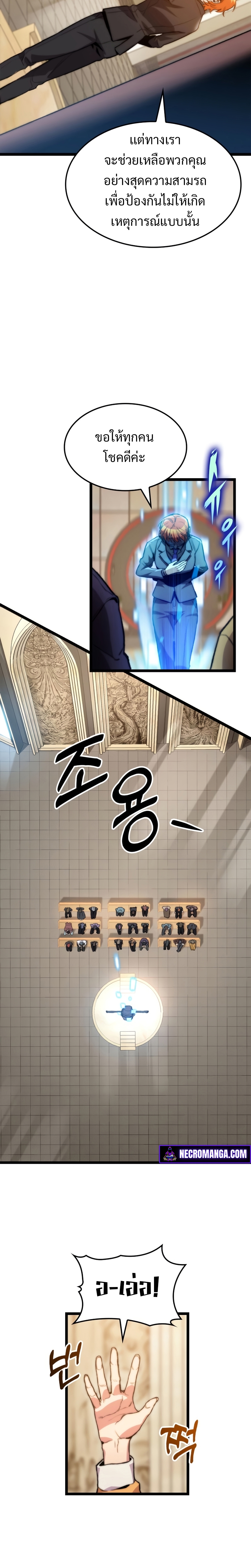 F Class Destiny Hunter 7.18